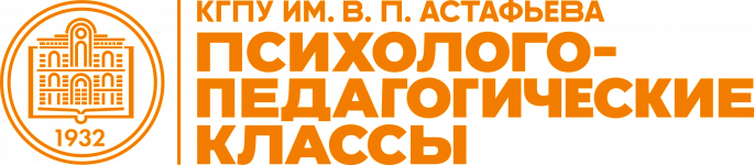 Логотип ПСИХОЛОГО-ПЕДАГОГИЧЕСКИЙ КЛАСС