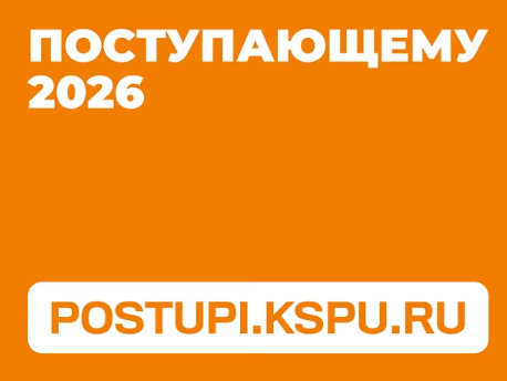 поступи